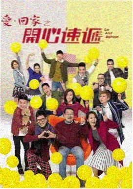 地球超新鲜 推荐